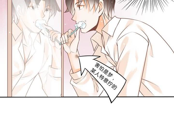 第1话 这是一个神奇的魂穿？(1/2)-第2话