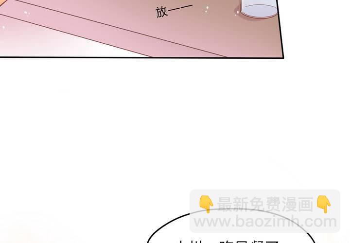 第1话 这是一个神奇的魂穿？(1/2)-第2话