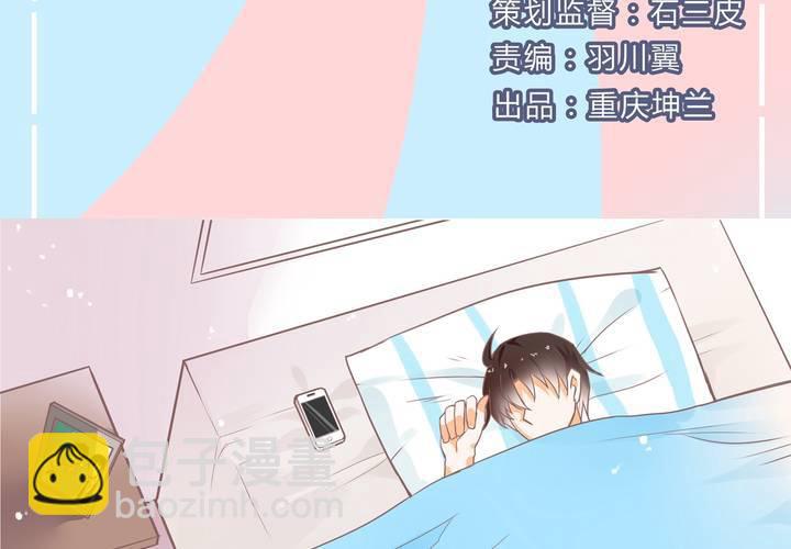 第1话 这是一个神奇的魂穿？(1/2)-第2话