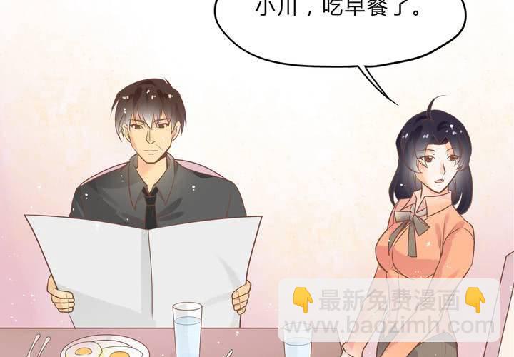 第1话 这是一个神奇的魂穿？(1/2)-第2话