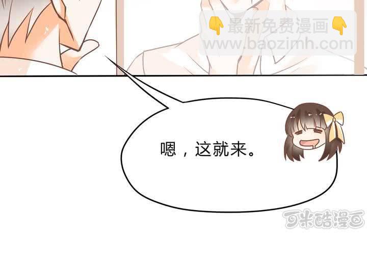 第1话 这是一个神奇的魂穿？(1/2)-第2话