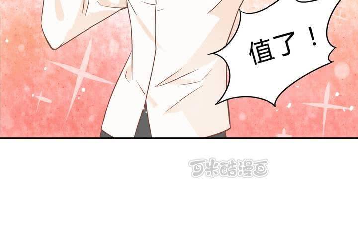 第1话 这是一个神奇的魂穿？(1/2)-第2话