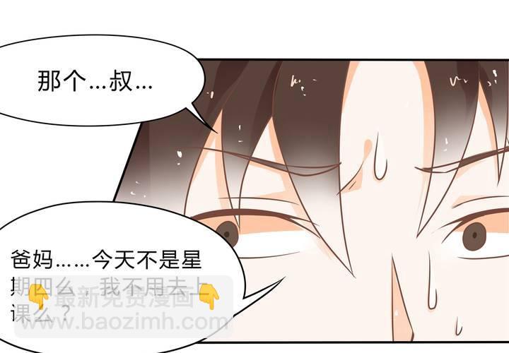 第1话 这是一个神奇的魂穿？(1/2)-第2话