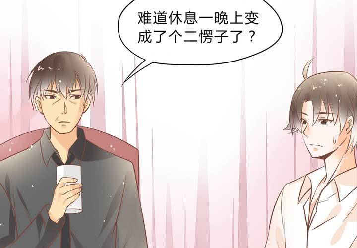 第1话 这是一个神奇的魂穿？(1/2)-第2话