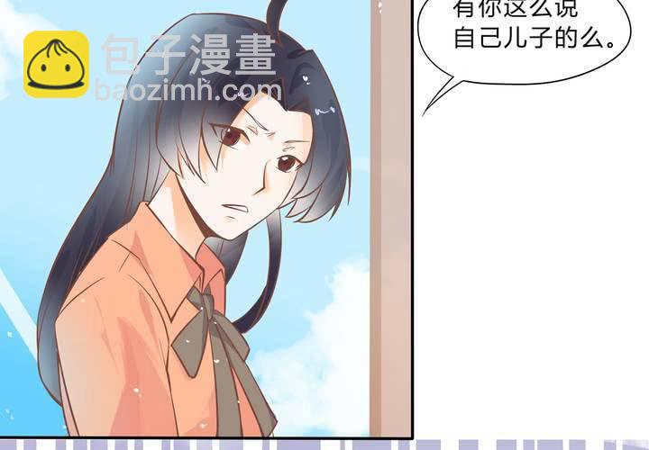 第1话 这是一个神奇的魂穿？(1/2)-第2话