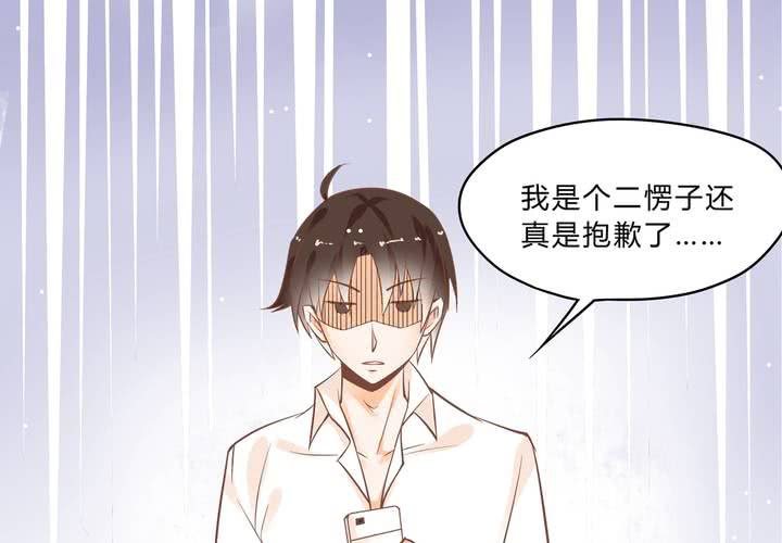 第1话 这是一个神奇的魂穿？(1/2)-第2话