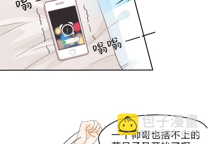 第1话 这是一个神奇的魂穿？(1/2)-第2话