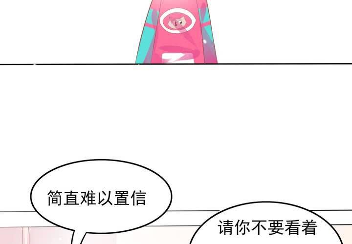 第11话 看小黄书被爸妈发现了(1/2)-第12话