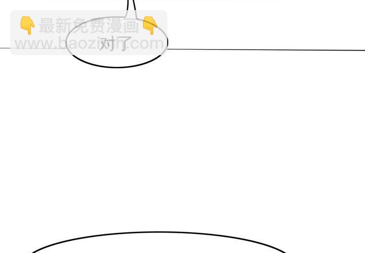 第11话 看小黄书被爸妈发现了(1/2)-第12话