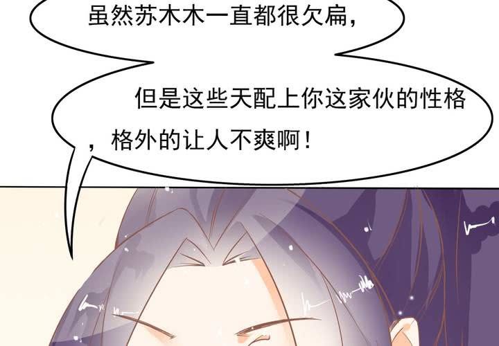 第11话 看小黄书被爸妈发现了(1/2)-第12话