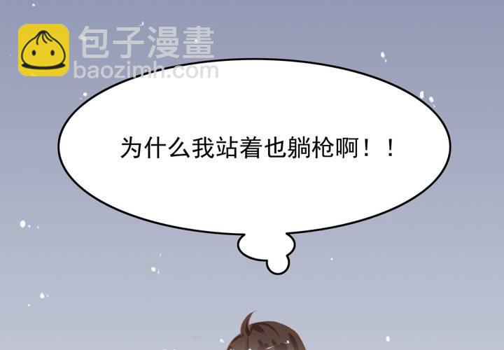 第11话 看小黄书被爸妈发现了(1/2)-第12话