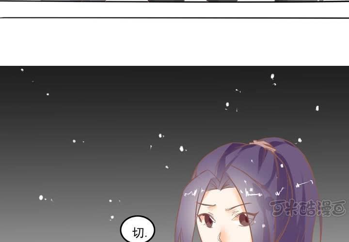 第11话 看小黄书被爸妈发现了(1/2)-第12话