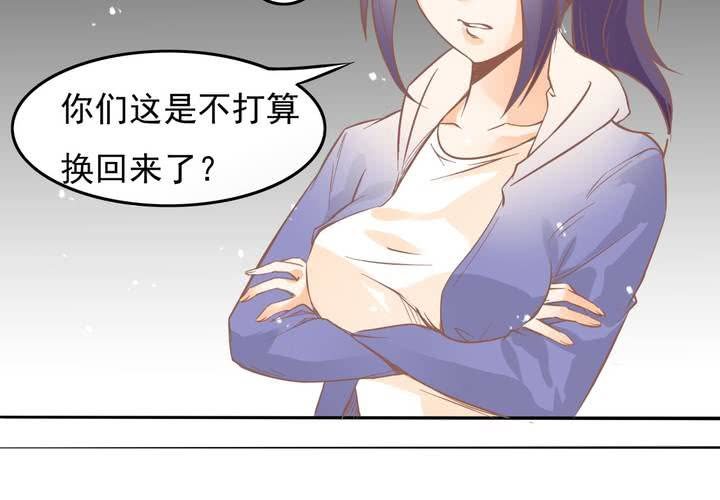 第11话 看小黄书被爸妈发现了(1/2)-第12话