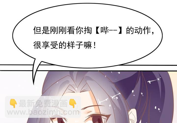 第11话 看小黄书被爸妈发现了(1/2)-第12话