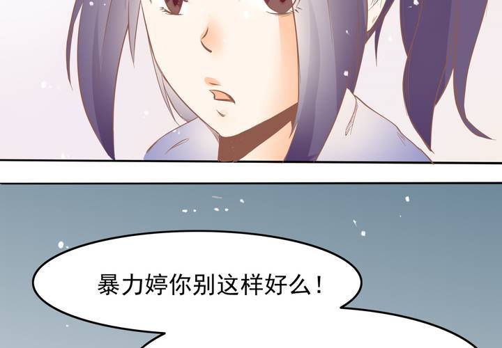 第11话 看小黄书被爸妈发现了(1/2)-第12话