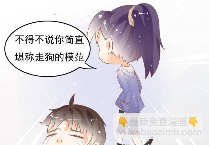 第11话 看小黄书被爸妈发现了(1/2)-第12话