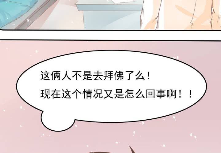 第11话 看小黄书被爸妈发现了(1/2)-第12话