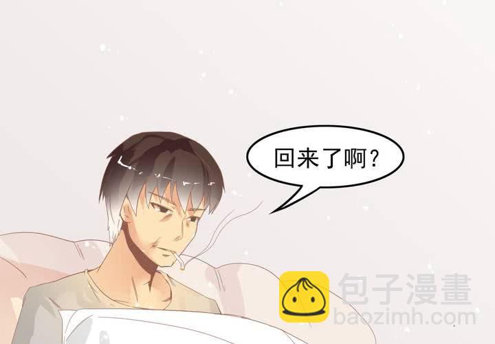 第11话 看小黄书被爸妈发现了(1/2)-第12话