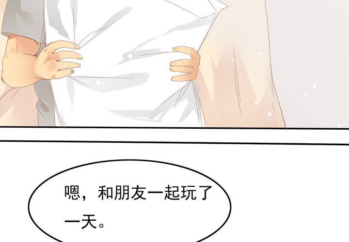 第11话 看小黄书被爸妈发现了(1/2)-第12话