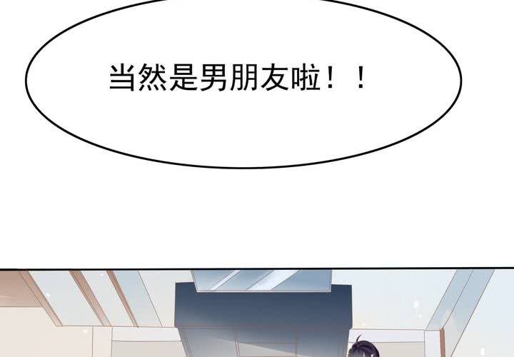 第11话 看小黄书被爸妈发现了(1/2)-第12话