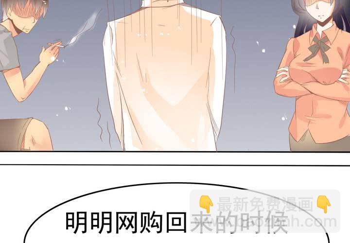 第11话 看小黄书被爸妈发现了(1/2)-第12话