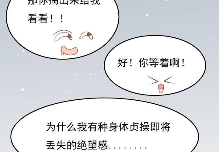 第11话 看小黄书被爸妈发现了(1/2)-第12话