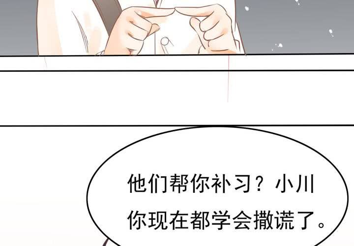 第13话 来自学霸们的特别照顾(1/2)-第14话