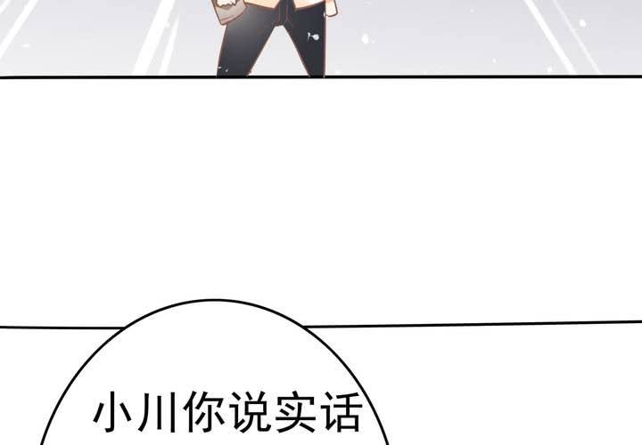 第13话 来自学霸们的特别照顾(1/2)-第14话