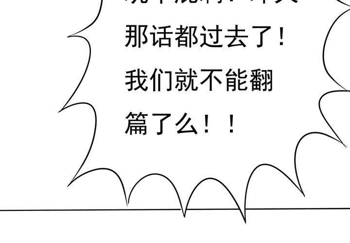 第13话 来自学霸们的特别照顾(1/2)-第14话