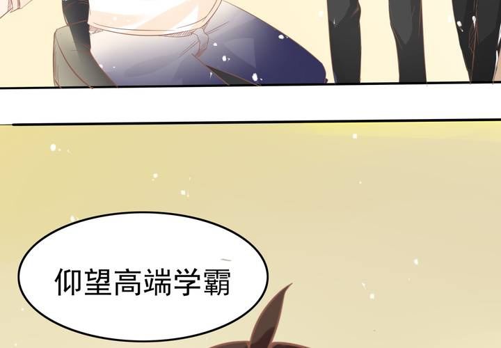 第13话 来自学霸们的特别照顾(1/2)-第14话