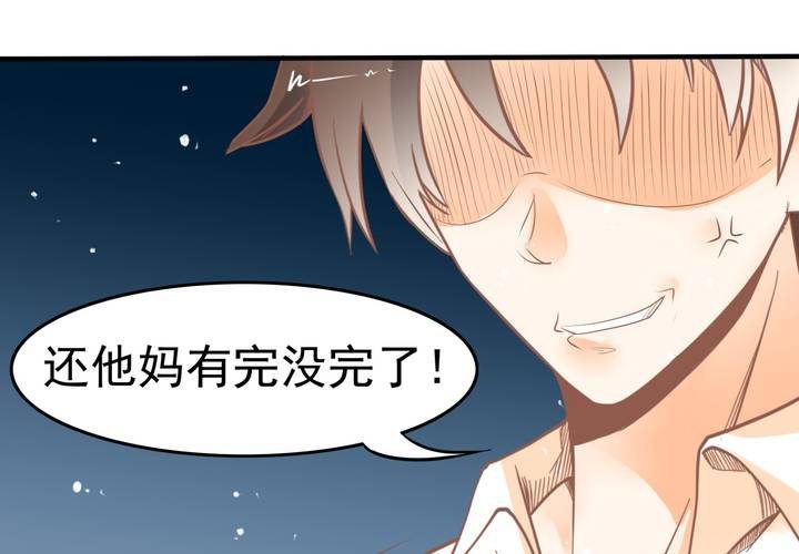 第13话 来自学霸们的特别照顾(1/2)-第14话