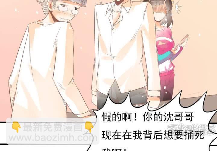 第13话 来自学霸们的特别照顾(1/2)-第14话