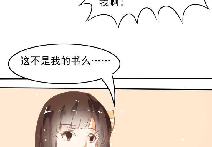 第13话 来自学霸们的特别照顾(1/2)-第14话