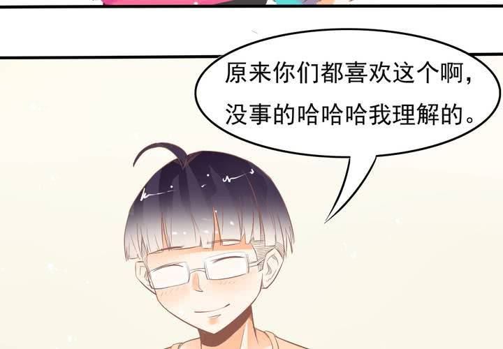 第13话 来自学霸们的特别照顾(1/2)-第14话