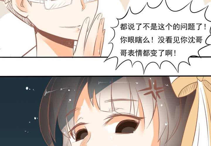 第13话 来自学霸们的特别照顾(1/2)-第14话