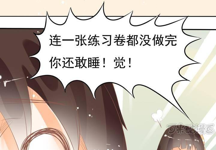 第13话 来自学霸们的特别照顾(1/2)-第14话