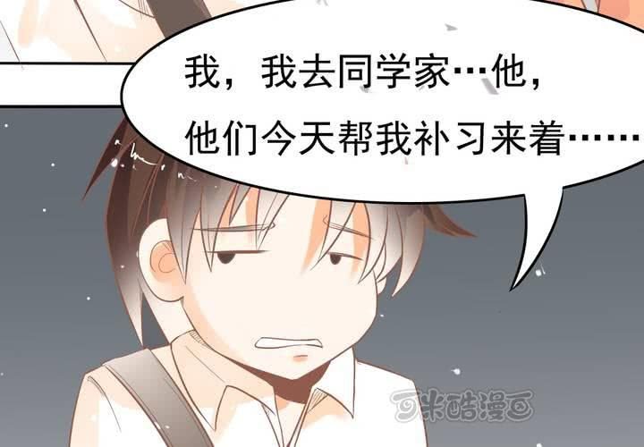 第13话 来自学霸们的特别照顾(1/2)-第14话