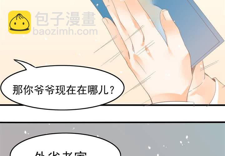 第15话 下半身&hellip;&hellip;硬&hellip;&hellip;硬了？！(1/2)-第16话