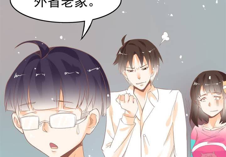 第15话 下半身&hellip;&hellip;硬&hellip;&hellip;硬了？！(1/2)-第16话