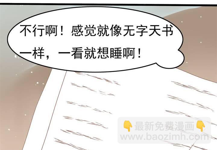 第15话 下半身&hellip;&hellip;硬&hellip;&hellip;硬了？！(1/2)-第16话