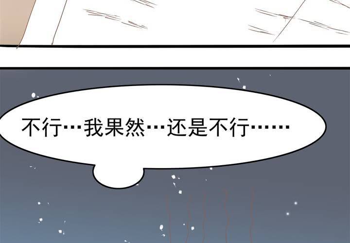 第15话 下半身&hellip;&hellip;硬&hellip;&hellip;硬了？！(1/2)-第16话