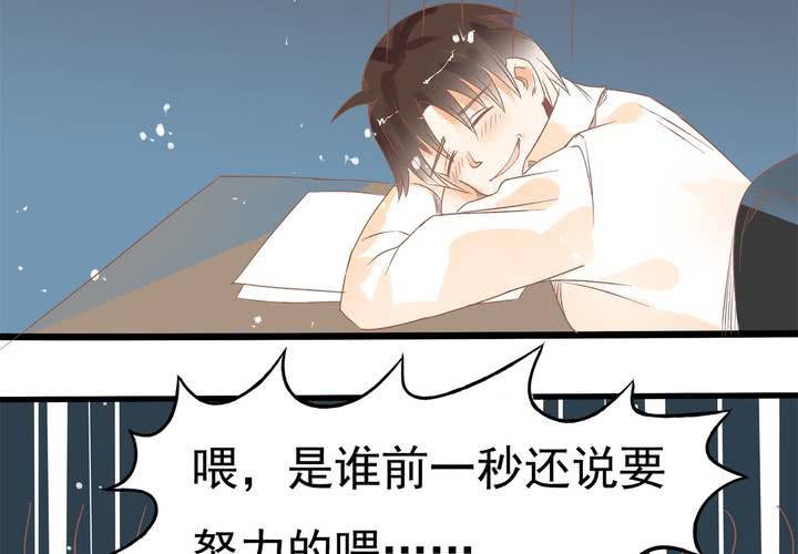 第15话 下半身&hellip;&hellip;硬&hellip;&hellip;硬了？！(1/2)-第16话