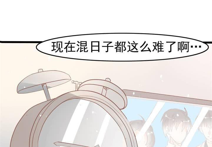 第15话 下半身&hellip;&hellip;硬&hellip;&hellip;硬了？！(1/2)-第16话