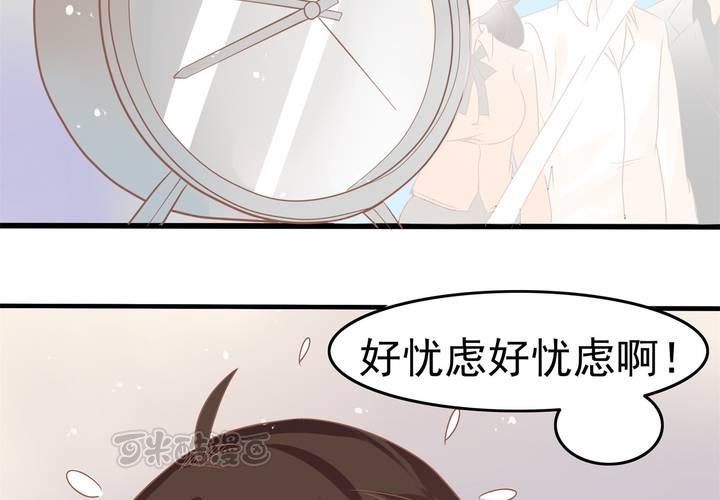 第15话 下半身&hellip;&hellip;硬&hellip;&hellip;硬了？！(1/2)-第16话