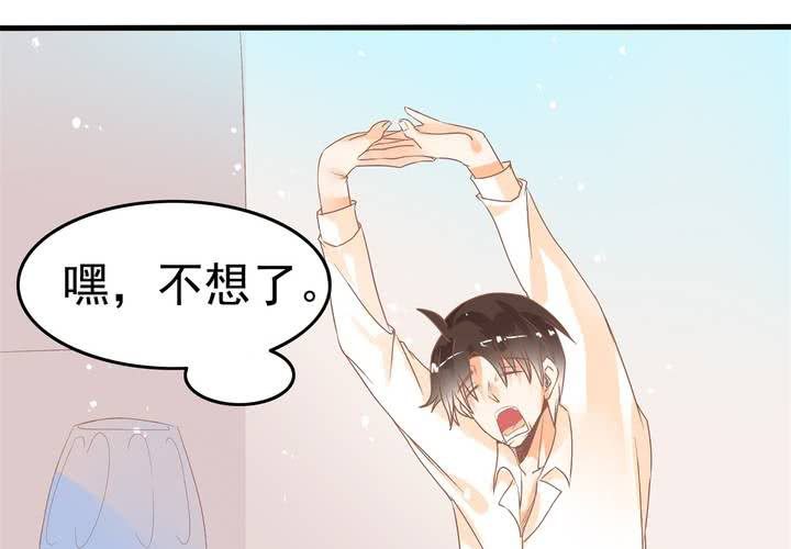 第15话 下半身&hellip;&hellip;硬&hellip;&hellip;硬了？！(1/2)-第16话