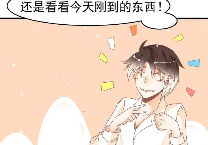 第15话 下半身&hellip;&hellip;硬&hellip;&hellip;硬了？！(1/2)-第16话