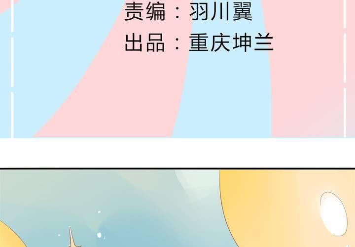 第15话 下半身&hellip;&hellip;硬&hellip;&hellip;硬了？！(1/2)-第16话