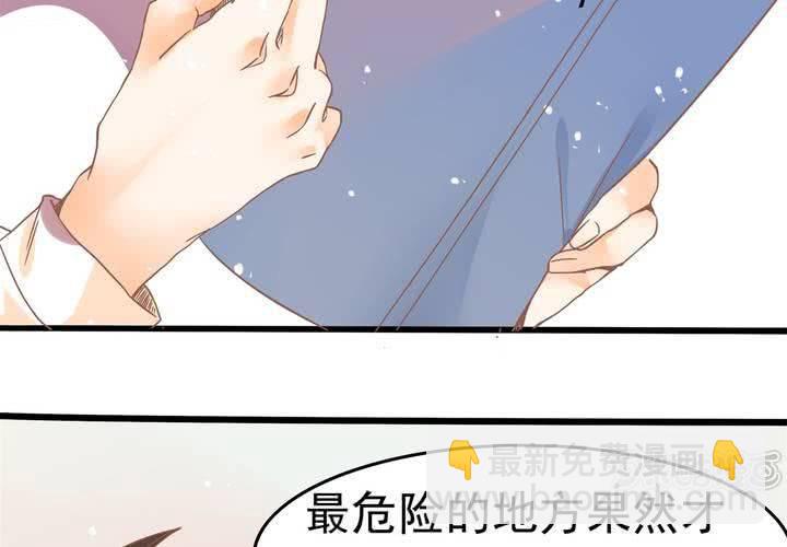 第15话 下半身&hellip;&hellip;硬&hellip;&hellip;硬了？！(1/2)-第16话