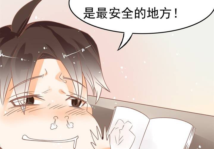 第15话 下半身&hellip;&hellip;硬&hellip;&hellip;硬了？！(1/2)-第16话