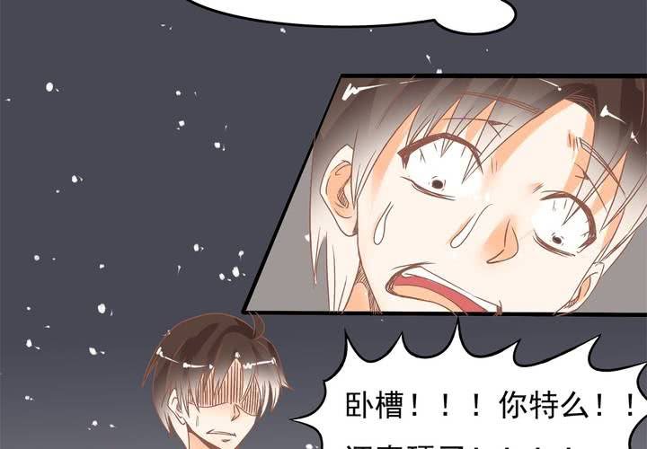 第15话 下半身&hellip;&hellip;硬&hellip;&hellip;硬了？！(1/2)-第16话